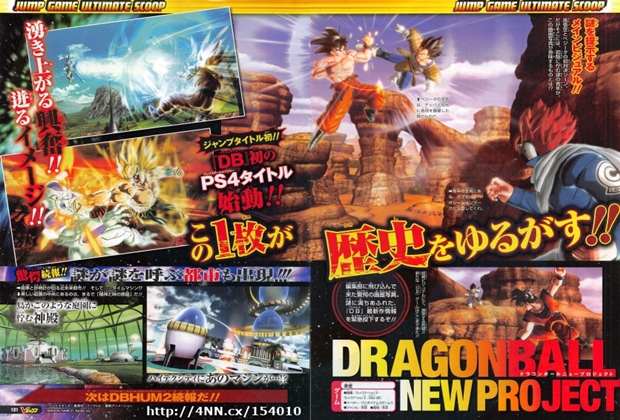Dragon Ball new project